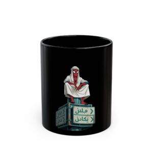 Arabic Street Spider Graphic Mug — Urban Comic Coffee Cup