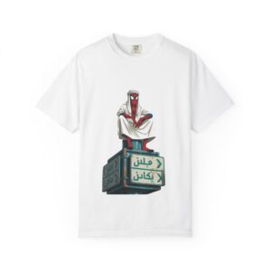 T-Shirt — Middle Eastern Street Spider Hero Illustration